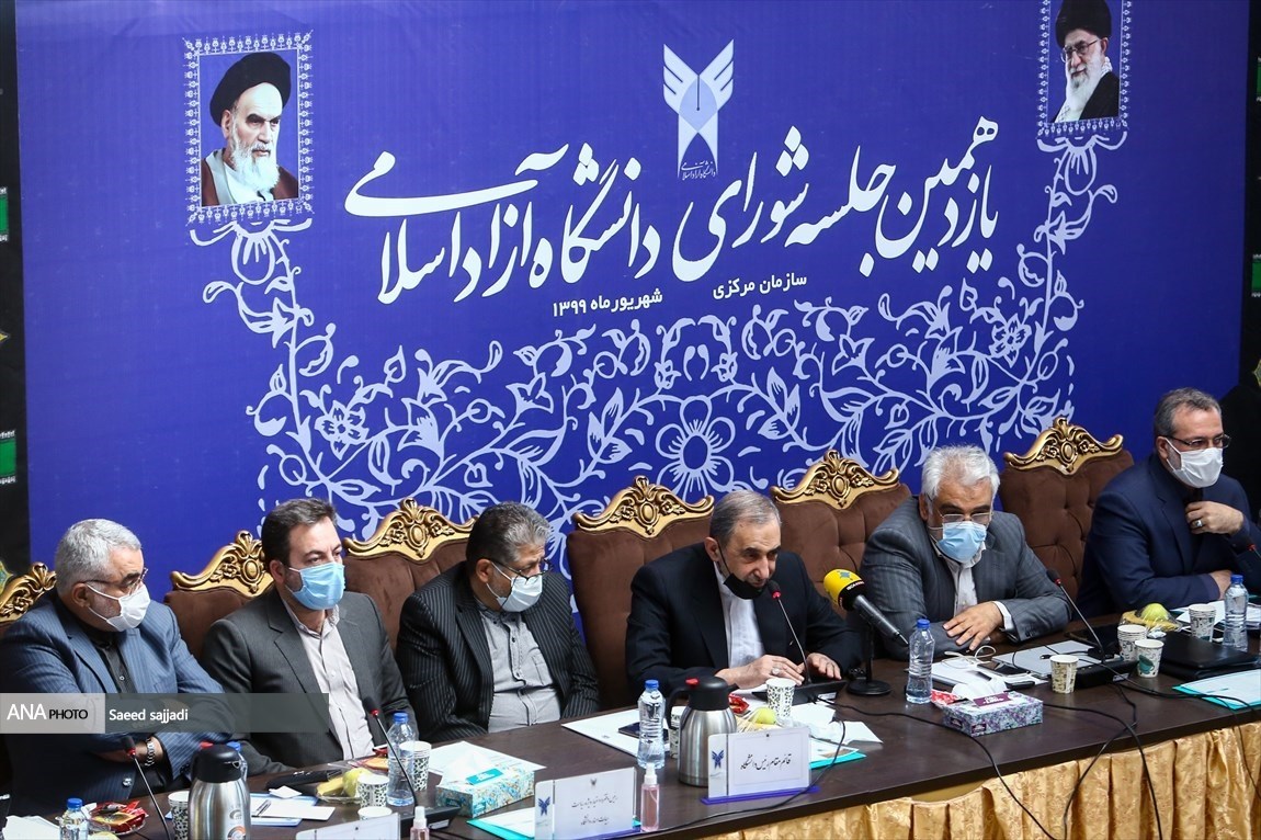 تبیین برنامه ۵ ساله دانشگاه آزاد بر مبنای سند دانشگاه اسلامی