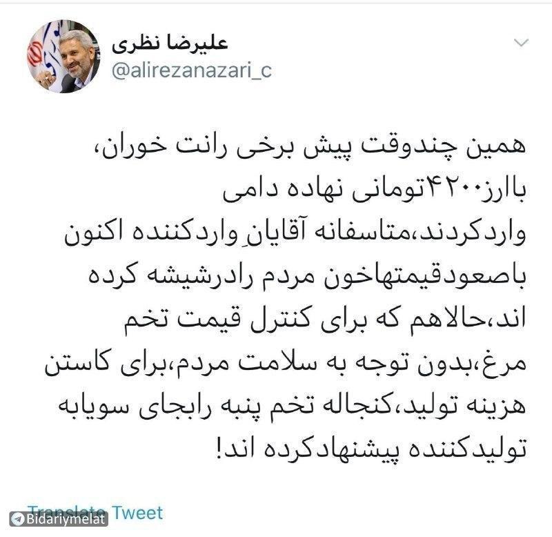 ماجرای جایگزینی سویا با تخم پنبه و امنیت غذایی چیست؟ ماجرای جایگزینی سویا با تخم پنبه و امنیت غذایی چیست؟