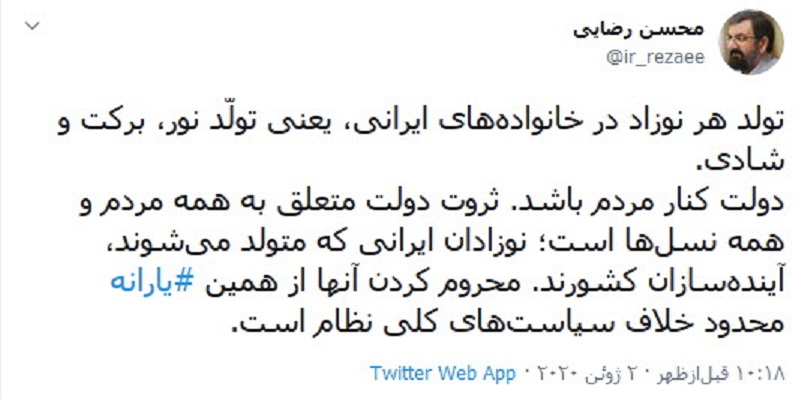 بن بست دولتی در پرداخت وام ازدواج بن بست دولتی در پرداخت وام ازدواج
