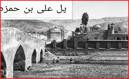 پایتخت ادب ایران زمین