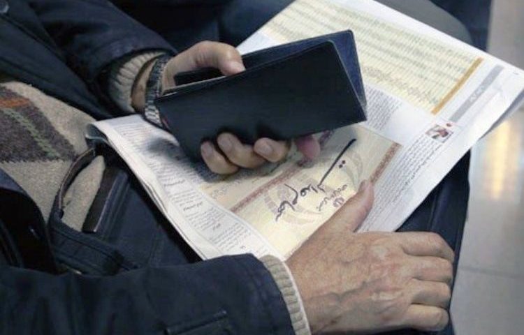 خبر خوش مجلس برای جاماندگان سهام عدالت تحت پوشش کمیته امداد و بهزیستی خبر خوش مجلس برای جاماندگان سهام عدالت تحت پوشش کمیته امداد و بهزیستی