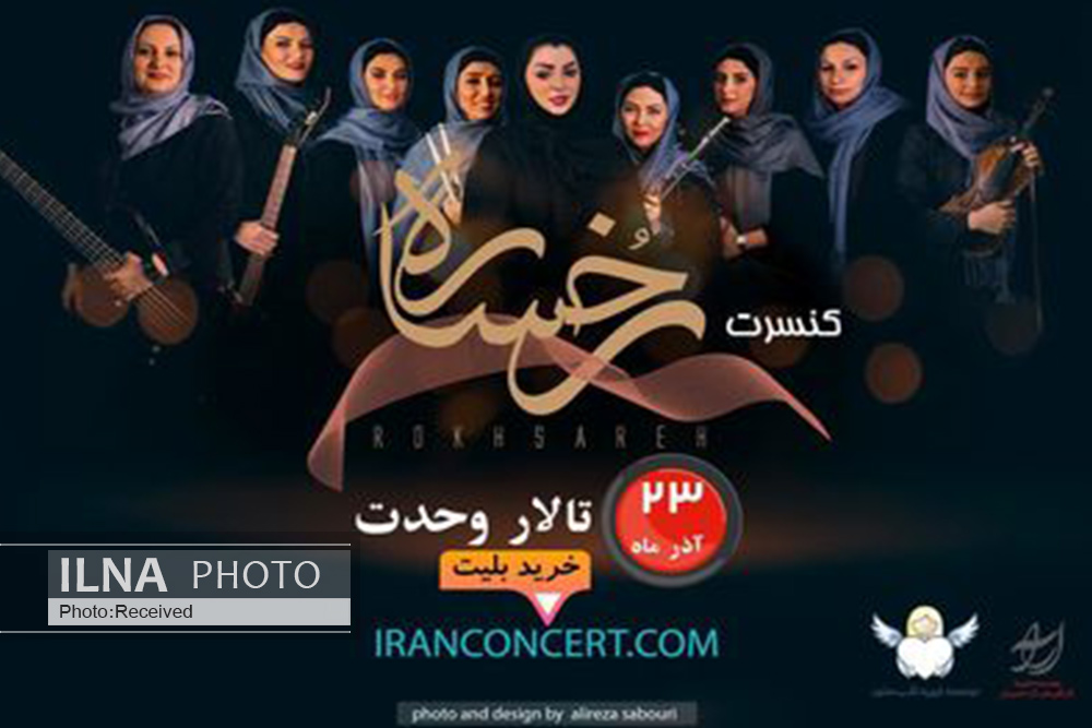 ترغیب اسپانسرها برای خوانندگان زن کار راحتی نیست ترغیب اسپانسرها برای خوانندگان زن کار راحتی نیست