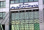 شکایت روسای دانشکده‌های طب ایرانی از 