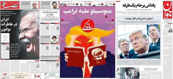 کتاب امنیت‌ترین فرد کاخ سفید در ایران