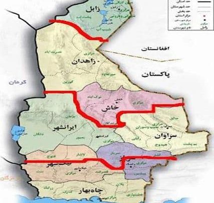 تفکیک استان سیستان و بلوچستان به چهار استان