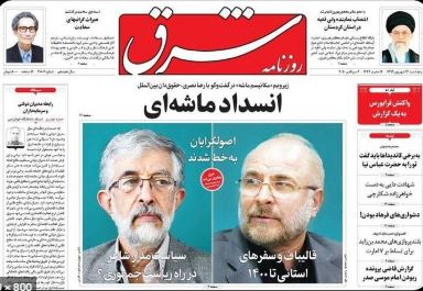 اثر بخشی نظارت بر امور و اقدامات مسئولان بر اساس مر قانون اثر بخشی نظارت بر امور و اقدامات مسئولان بر اساس مر قانون