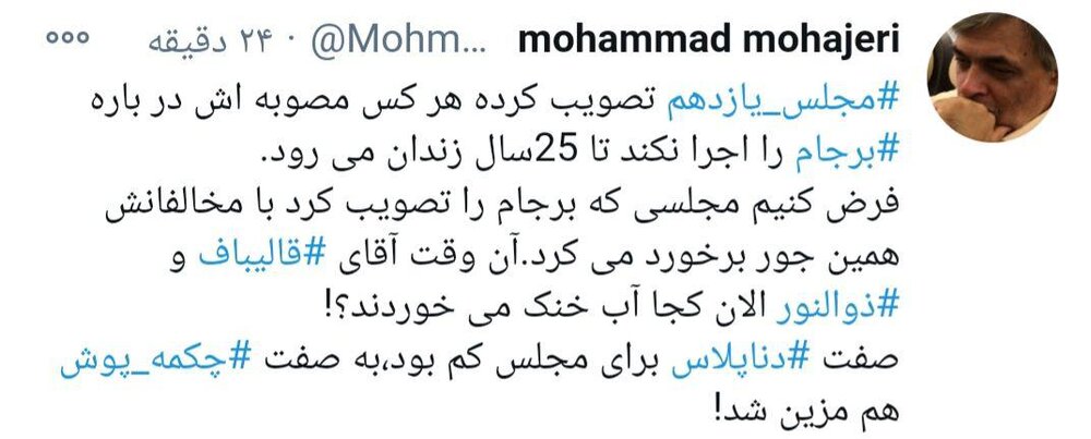 دنا پلاس دارهای متمایل به چکمه پوشی؟ دنا پلاس دارهای متمایل به چکمه پوشی؟