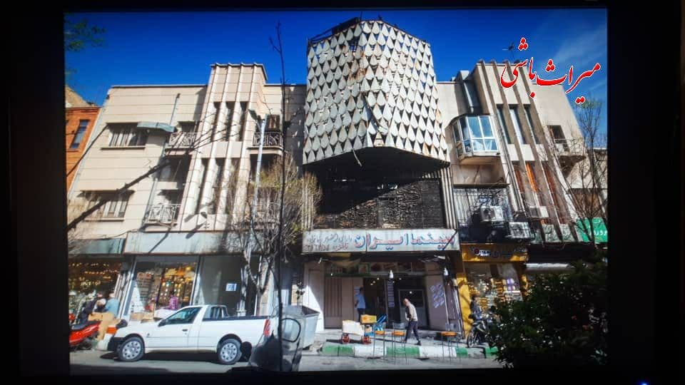 سینما ایران حکم تخریب گرفت