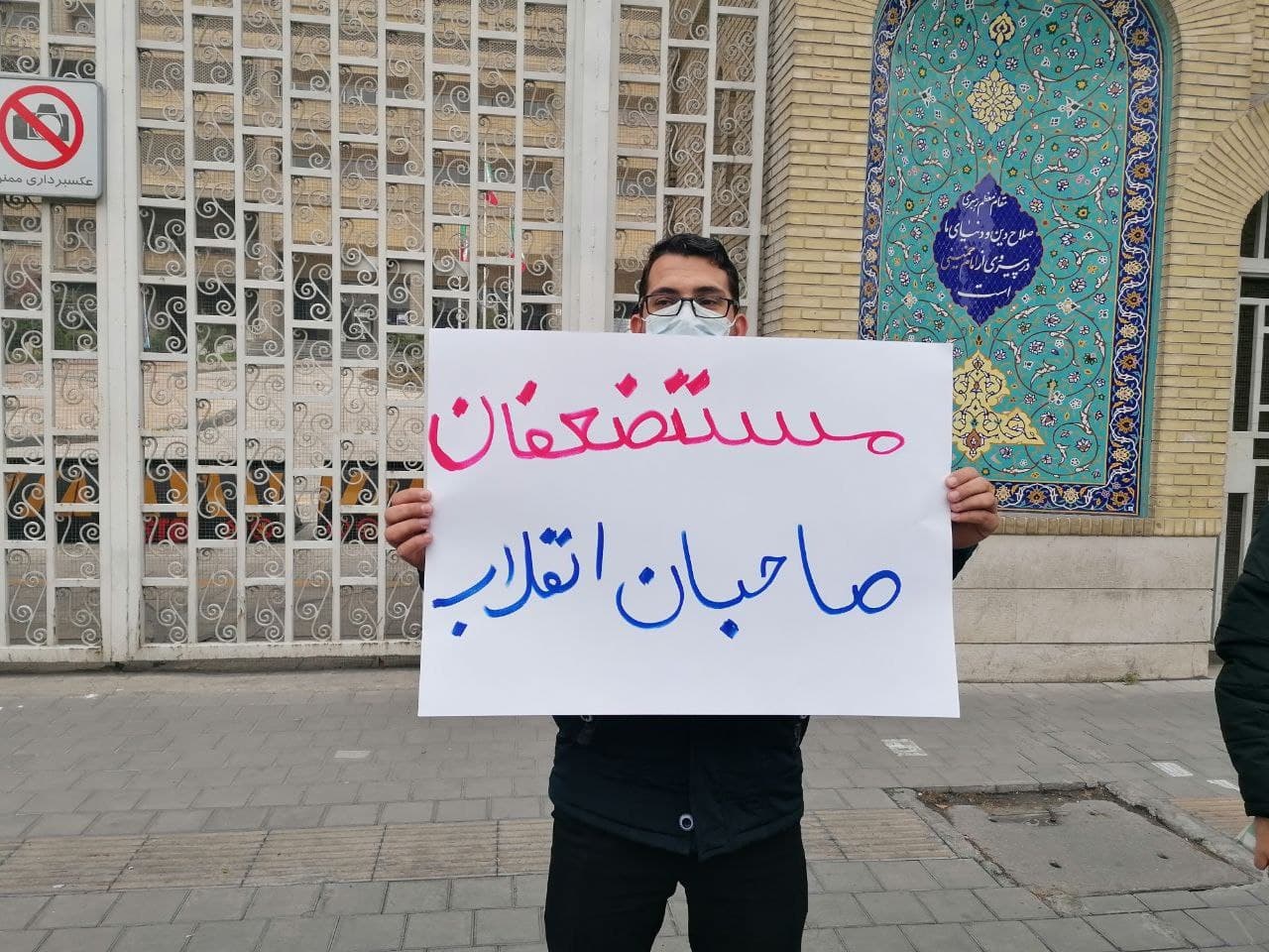 دانشجویان در اعتراض به تخریب آلونک مادر بندرعباسی مقابل وزارت کشور تجمع کردند + تصاویر