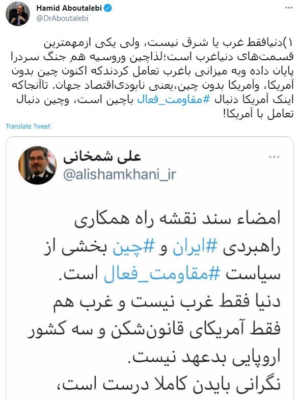 چین خواهان منافع واقعی است و نه مقاومت فعال! چین خواهان منافع واقعی است و نه مقاومت فعال!