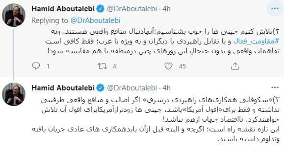 چین خواهان منافع واقعی است و نه مقاومت فعال! چین خواهان منافع واقعی است و نه مقاومت فعال!