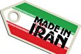 لزوم درج نشان «ساخت ایران» بر روی کالا‌های حوزه فناوری