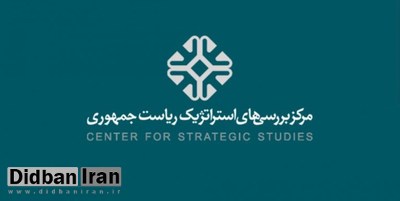 انتصاب حسن همتی به ریاست هیات تحقیق و تفحص از مرکز بررسی‌های استراتژیک ریاست جمهوری