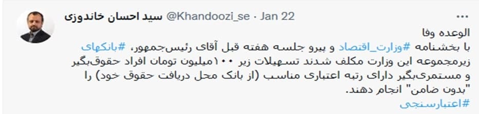 گزارش کامل از وضعیت بانک هایی که بدون ضامن وام می دهند گزارش کامل از وضعیت بانک هایی که بدون ضامن وام می دهند