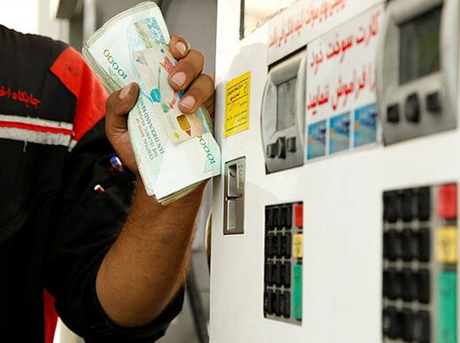 گزارش «طرح باز توزیع یارانه بنزین» در جزیره کیش و اختصاص سهیمه ۲۰ لیتری به کیشوند‌ها