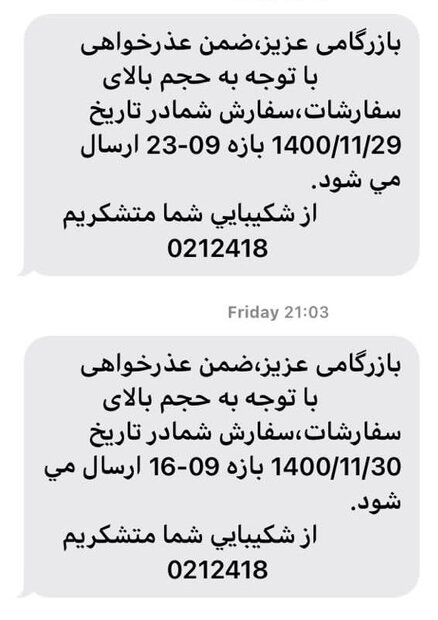 فعالیت بازرگام همچنان مختل فعالیت بازرگام همچنان مختل
