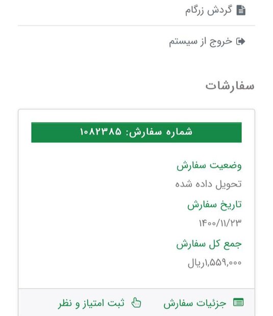 فعالیت بازرگام همچنان مختل فعالیت بازرگام همچنان مختل