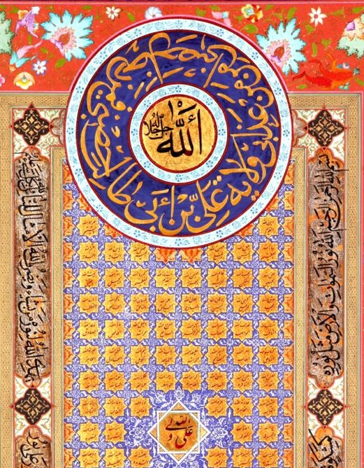 مهمترین عبادت شناخت و تبلیغ فضایل امیرالمؤمنین (ع) است/ گردآوری القاب حضرت علی (ع) در یک کتاب