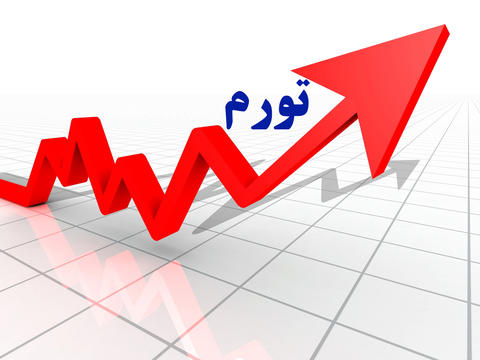 افزایش قاچاق کالا با از بین رفتن قدرت رقابت تولیدات ایرانی و خارجی