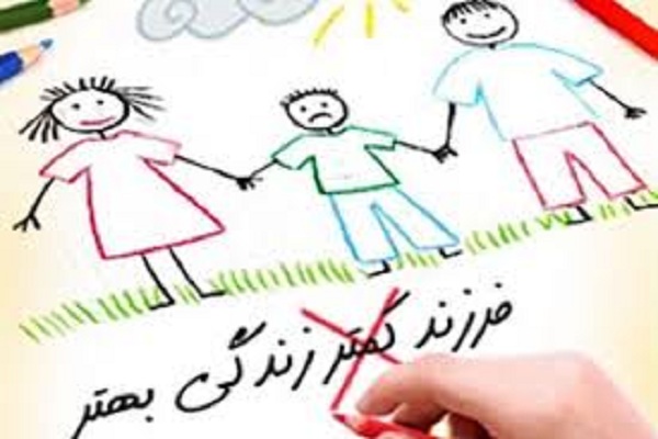 نرخ رشد جمعیت در ایران به زیر یک رسید نرخ رشد جمعیت در ایران به زیر یک رسید