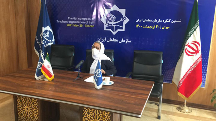 اعضای شورای مرکزی و هیات بازرسی سازمان معلمان ایران انتخاب شدند اعضای شورای مرکزی و هیات بازرسی سازمان معلمان ایران انتخاب شدند