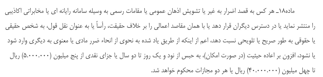 محکومیت دو دانشجو به ۳۶ ضربه شلاق و ضرورت ورود مستقیم رئیس قوه محکومیت دو دانشجو به ۳۶ ضربه شلاق و ضرورت ورود مستقیم رئیس قوه