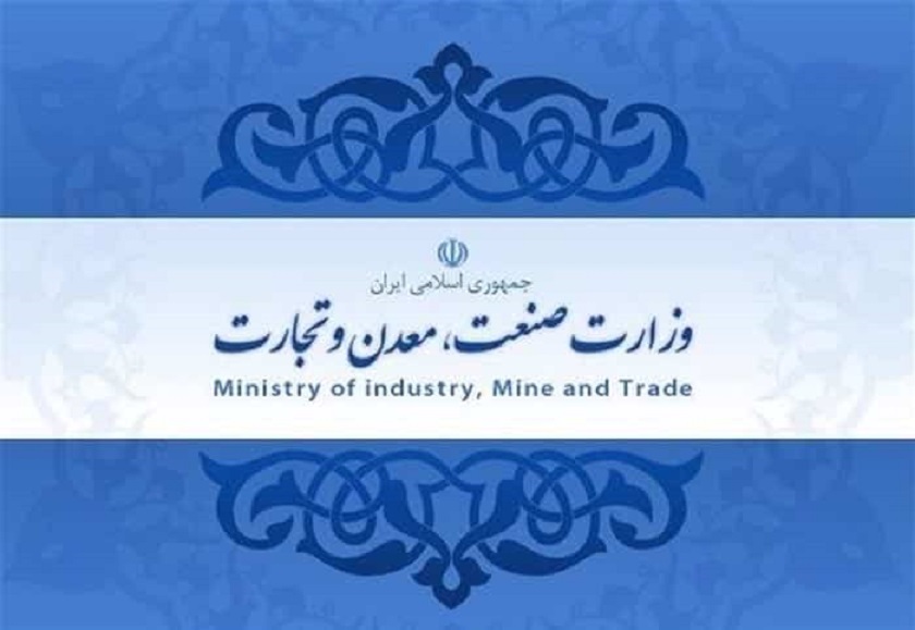 شناسایی موانع تولید در ایران و ابلاغ وظایف دستگاه‌های اجرایی