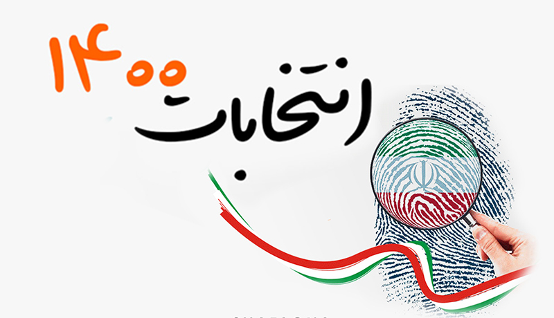 مردم احساس میکنند در قفسی گرفتار هستند میخواهند قفس را بشکنند و خودشان را نجات دهند مردم احساس میکنند در قفسی گرفتار هستند میخواهند قفس را بشکنند و خودشان را نجات دهند