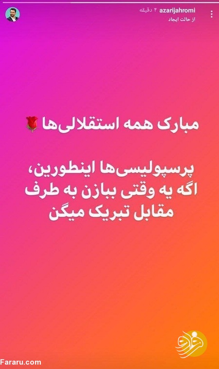 کنایه مهدی قائدی به وزیر ارتباطات