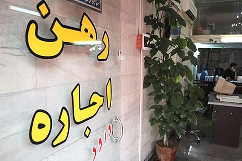 تسلیم زیادهخواهی مشاور املاک نشوید تسلیم زیادهخواهی مشاور املاک نشوید