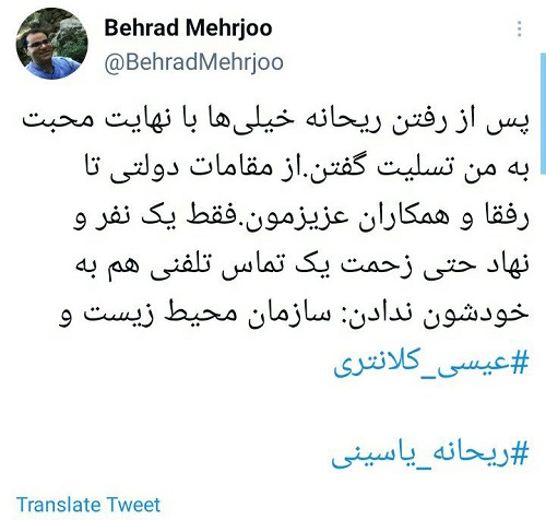 ادب سازمان محیط زیست کجاست کلانتری؟ ادب سازمان محیط زیست کجاست کلانتری؟
