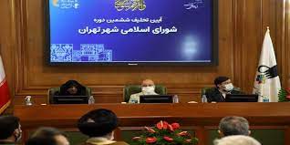 حواشی خبر تکذیب شده‌ شهردار جدید تهران
