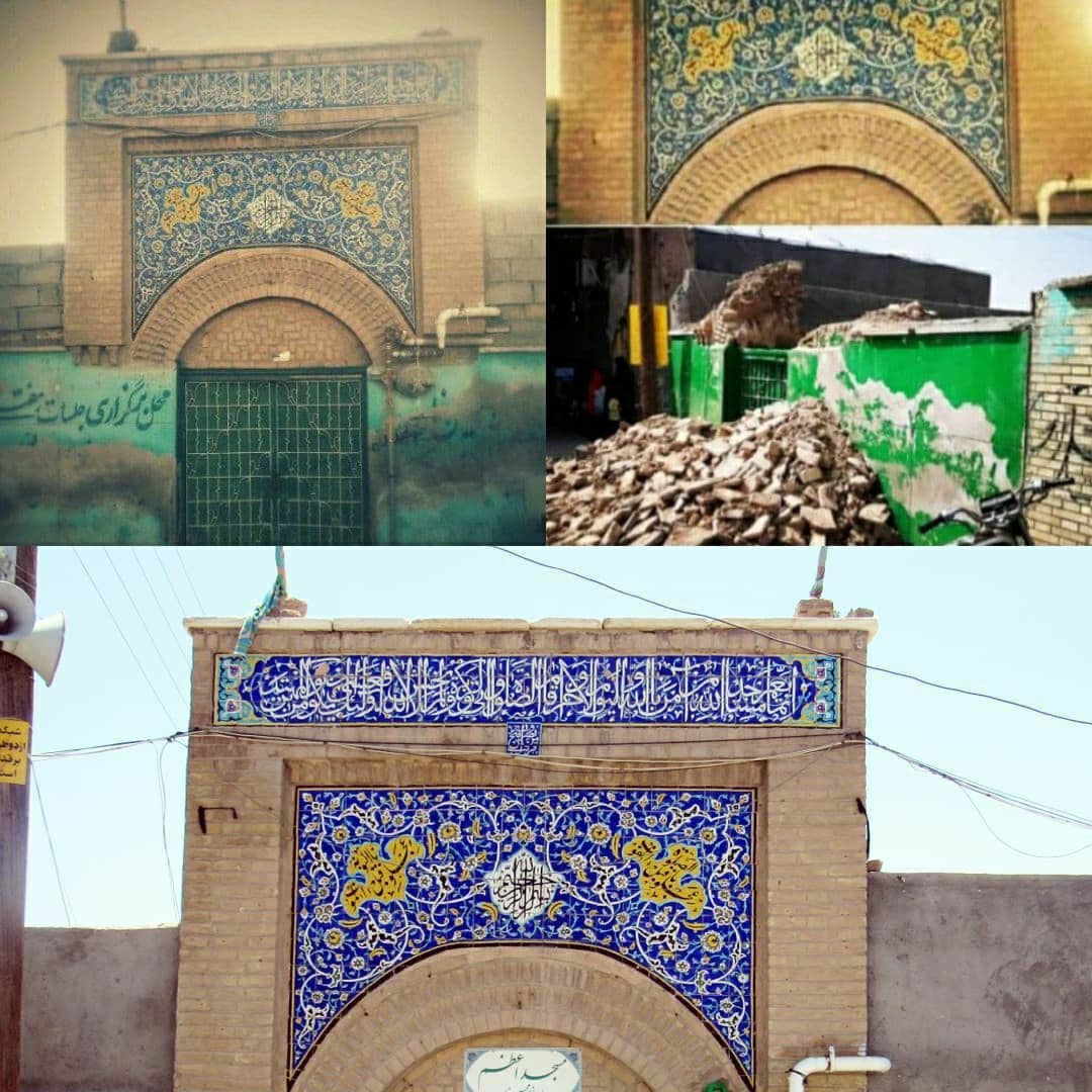 تخریب سردر مسجد اعظم سیرجان به بهانه مرمت