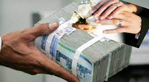 دردسرهای ضامن رسمی و زوجهایی که بیخیال وام ازدواج شدند دردسرهای ضامن رسمی و زوجهایی که بیخیال وام ازدواج شدند