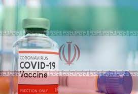 انستیتو پاستور ایران به دنبال تولید واکسن