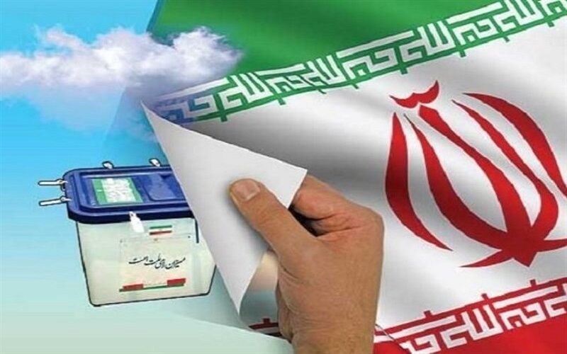 بررسی اصلاح قانون انتخابات در مجلس شورای اسلامی بررسی اصلاح قانون انتخابات در مجلس شورای اسلامی