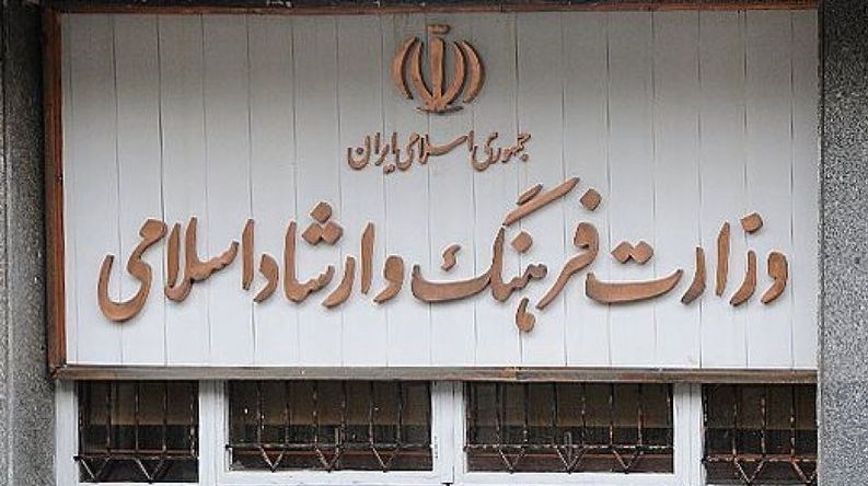 بیانیه انجمن منتقدان و نویسندگان آثار سینمایی ایران در خصوص برنامه‌های وزیر پیشنهادی فرهنگ