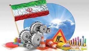 رئیسی برای اقتصاد ایران، فرمانده واحد و مقتدری تعیین کند