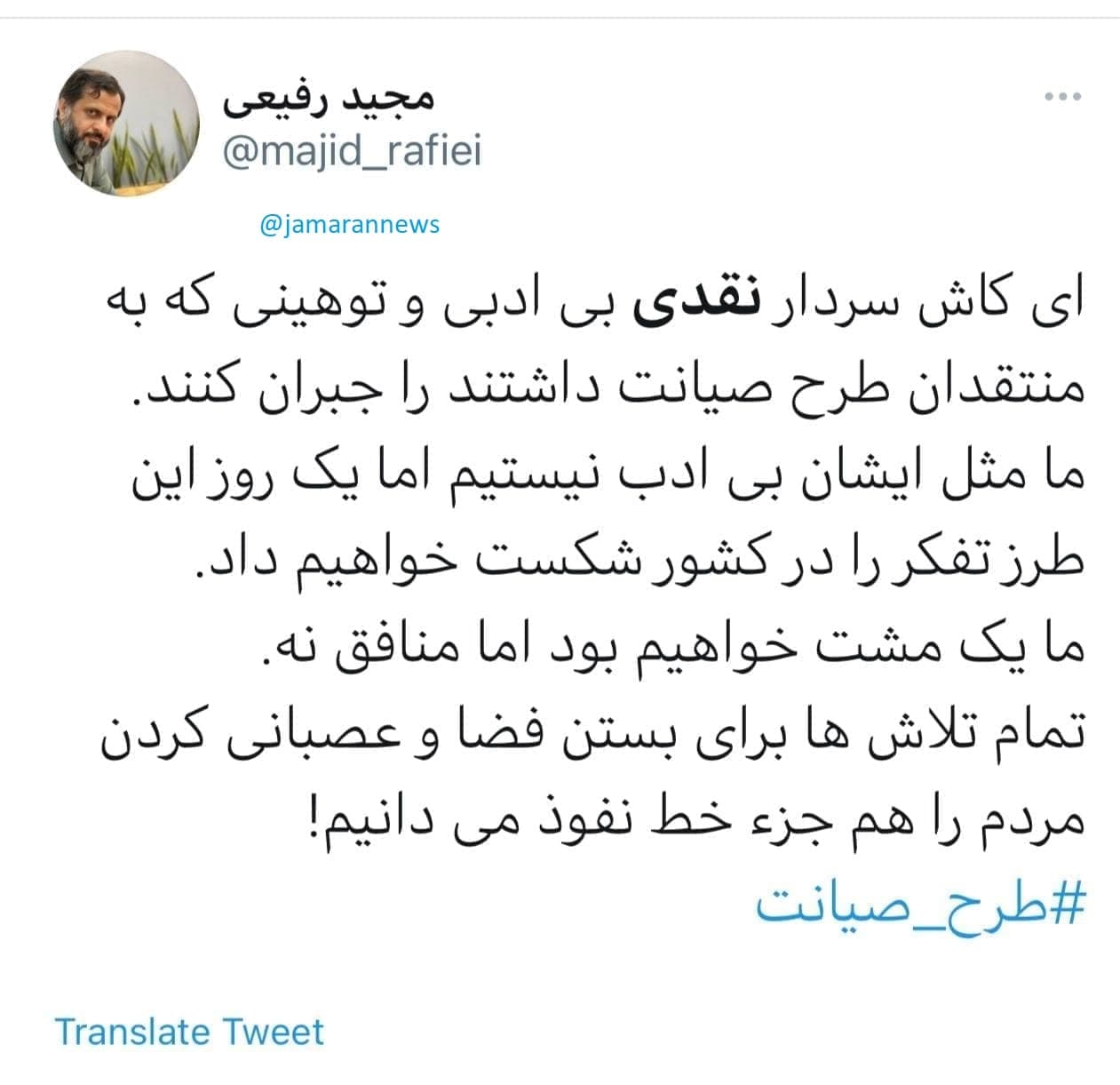 نقد سردار نقدی به مخالفان طرح صیانت مجازی