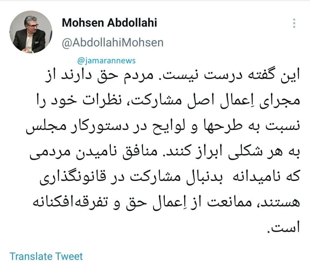 نقد سردار نقدی به مخالفان طرح صیانت مجازی