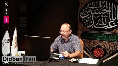 اخراج استاد از دانشگاه به دلیل اظهاراتش در شبکه چهارسیما اخراج استاد از دانشگاه به دلیل اظهاراتش در شبکه چهارسیما