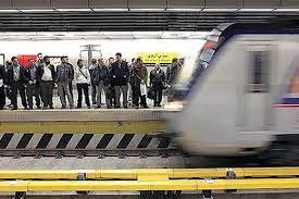 افزایش ۴۰ درصدی آمار مسافران روزانه مترو تهران