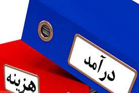 رشد ۲۹ درصدی متوسط هزینه سالانه خانوارشهری و روستایی رشد ۲۹ درصدی متوسط هزینه سالانه خانوارشهری و روستایی