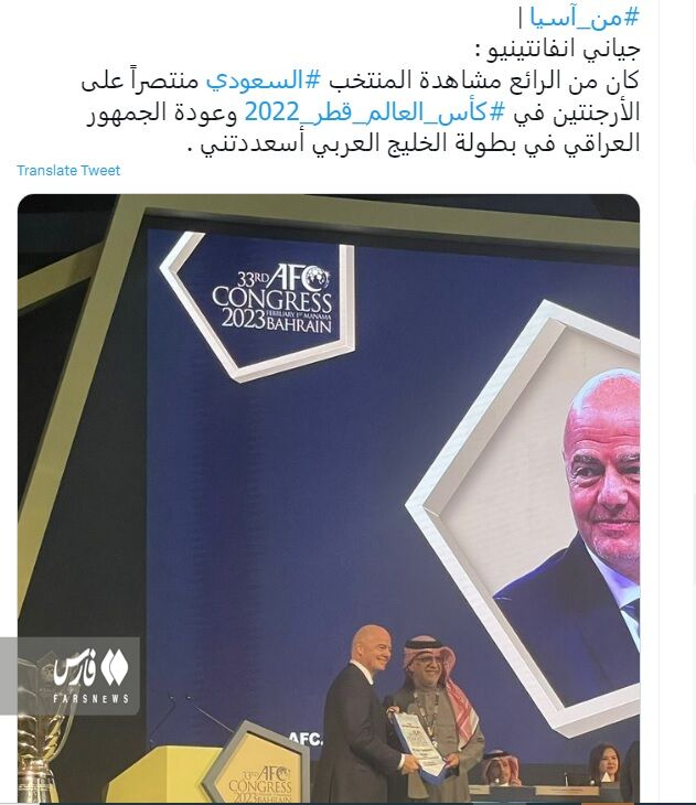 سکوت عجیب تاج در کنگره AFC در برابر تحریف نام خلیج فارس از سوی رئیس فیفا!