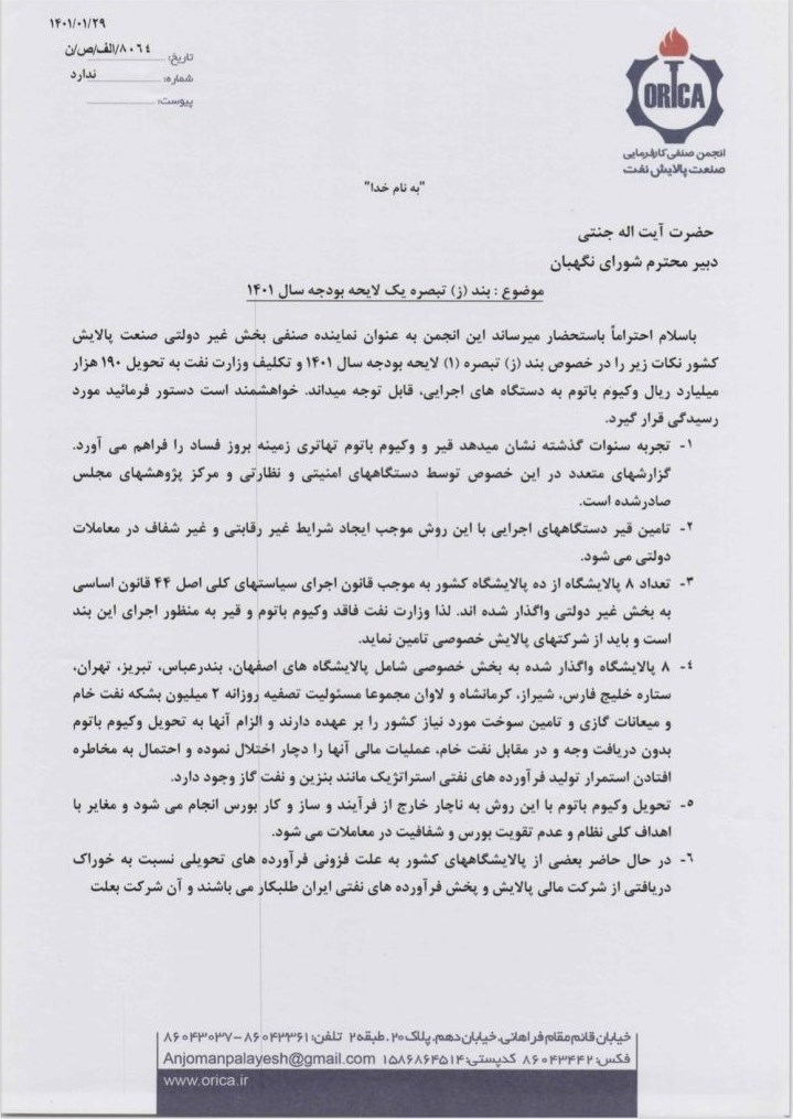 فروش حوالههای قیر رایگان در بازار دبی! فروش حوالههای قیر رایگان در بازار دبی!