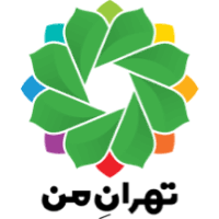 تداوم اختلال در تهران من و اعلام عدم نیاز به رزرو روزانه تا روز چهارشنبه ۱۸ خرداد ۱۴۰۱