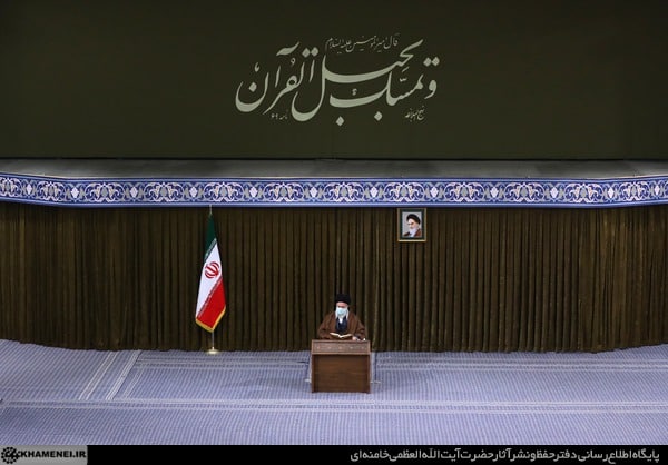 متن کتیبه حسینیه امام خمینی