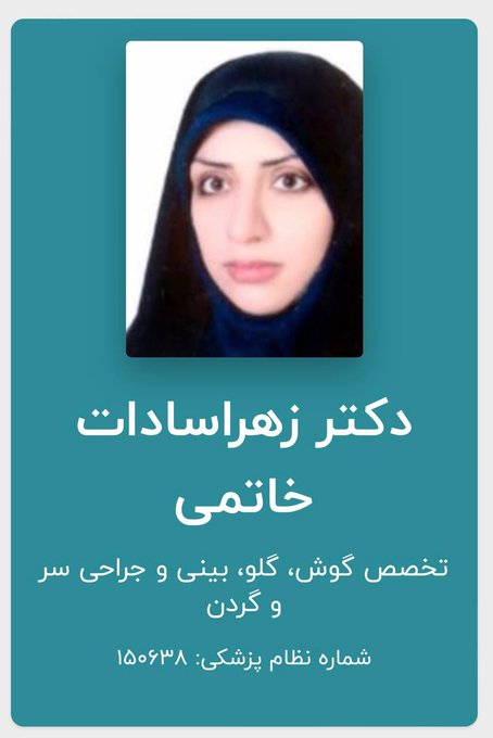 واکنش احمد خاتمی به شایعات مجازی در مورد وضعیت تحصیل دخترش