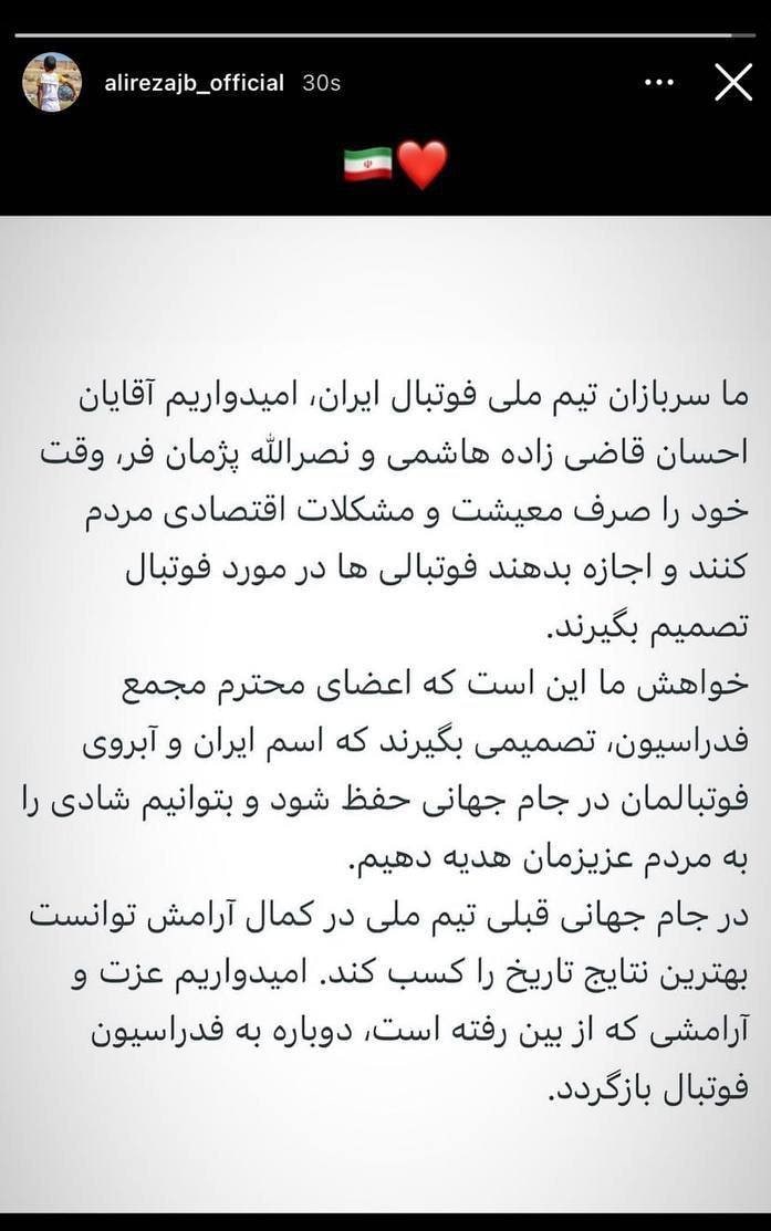 در فوتبال ایران چه خبر است اقای سجادی، آقای خاص نیامده گرد و خاک می‌کند؟!