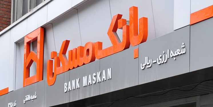 جزئیات دستگیری رئیس شعبه بانک مسکن در ایلام
